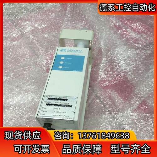Applied materials AMAT 0190-48