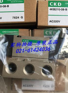 CKD电磁阀4KB210-08-LSK-AC110V-ST，议价
