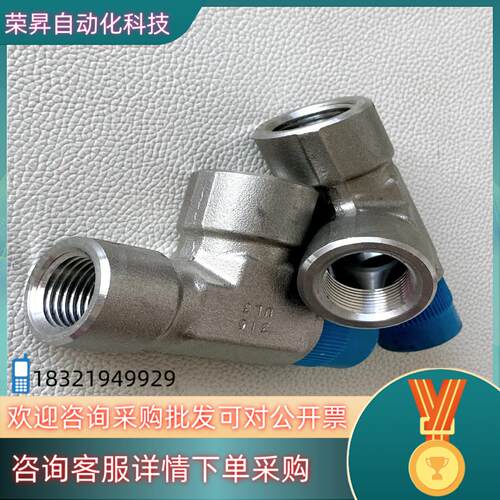 现货SS-8-ST世伟洛克不锈钢公称管接头内外螺纹三通1/2