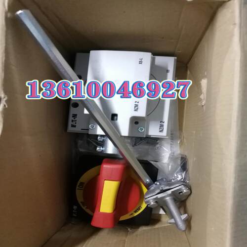 EATON MOELLER断路器右侧操作手柄NZM2-XSR-R议价