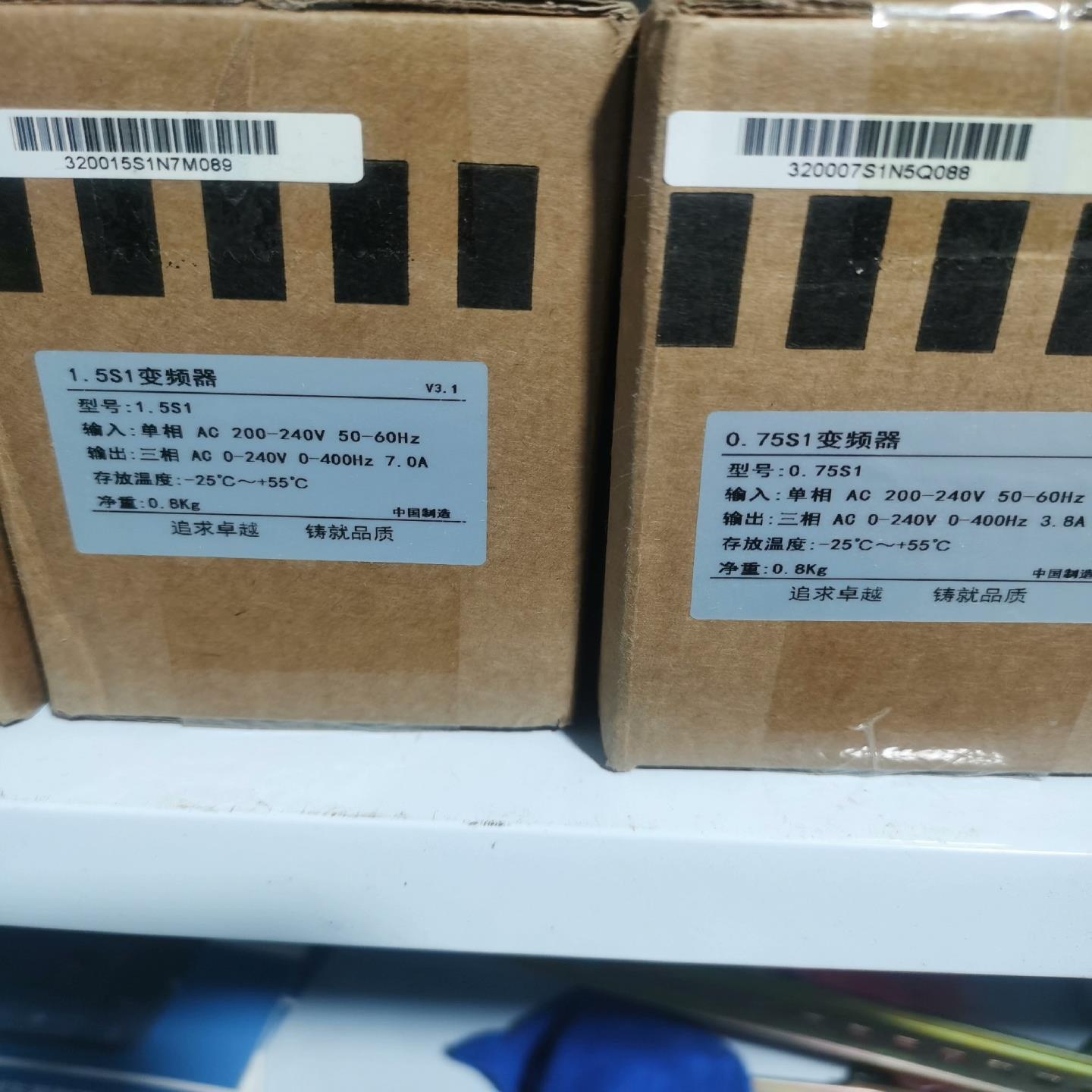 [德峰]风机水泵变频器，220V，750瓦有3只，