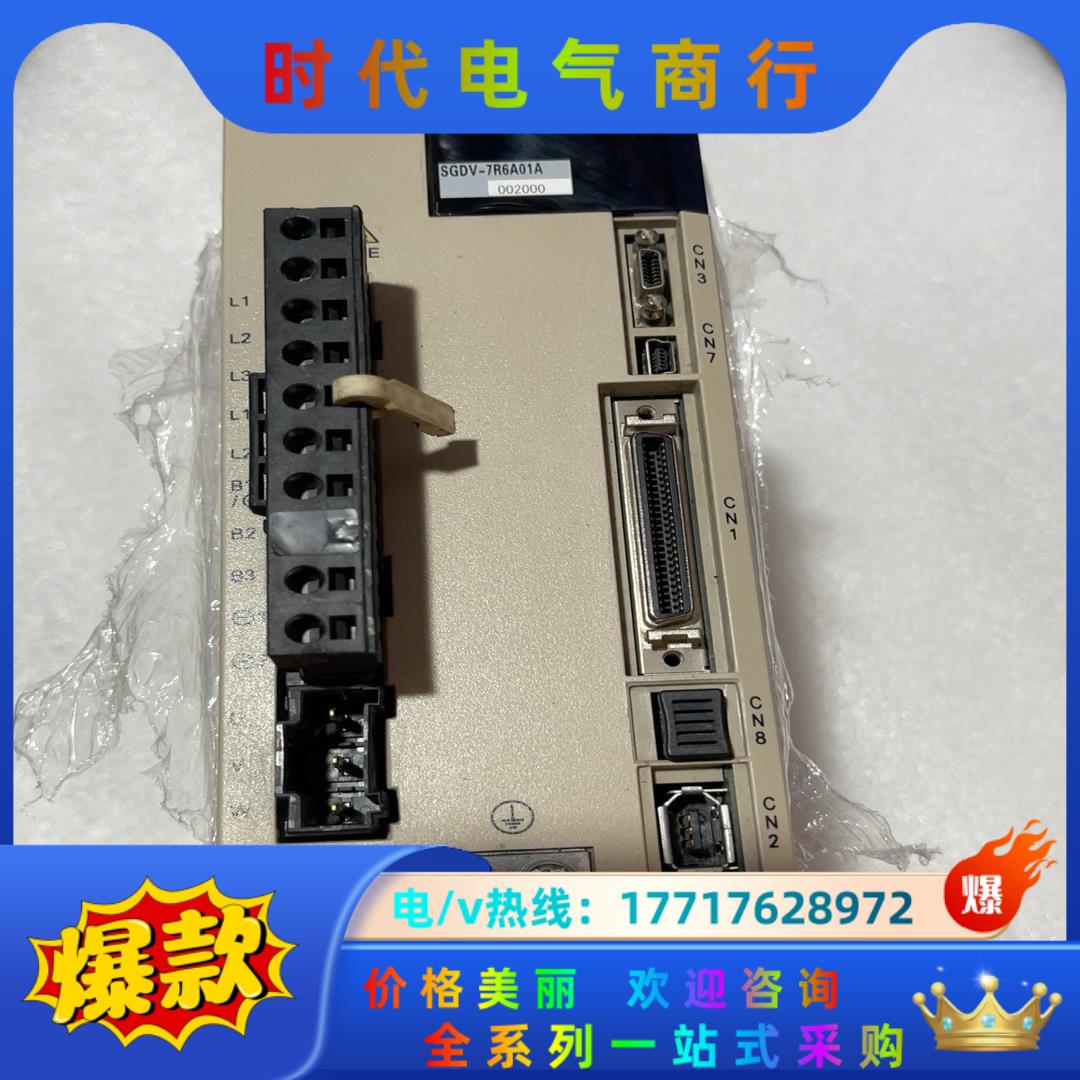 安川伺服驱动器1.0kw  成色好SGDV-7R6A01议价