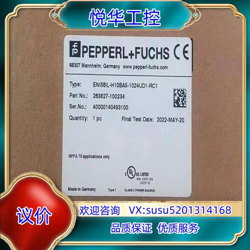 原装倍加福编码器  ENI58IL-H10BA5-1024UD1议
