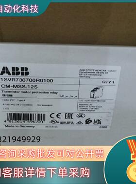 原装ABB继电器 CM-MSS.12S 24VAC/DC