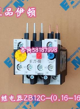 ZB12C-10 热继电器XTOB010BC1C直插式电流6-10AEATON议价