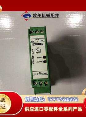 隔离放大器MCR-CLP-UI-I-4-2814058 /