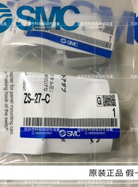 ISE/ZSE30压力开关安装面板ZS-27-C、现