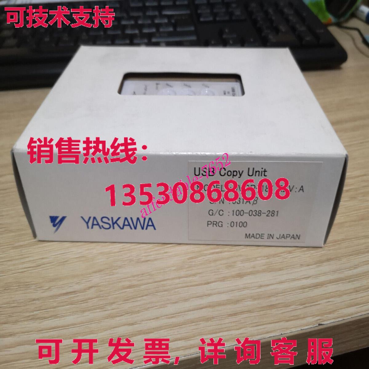 原装供应安川 JVOP-181 变频器操作面板