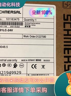 现货SCHMERSAL继电器 SRB301LC- 24V全新原装