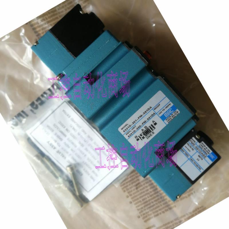 MAC 6211C-251-PM-111DA 6331D-351-PM-591DA电磁阀议价