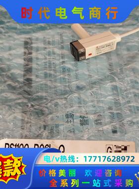 PS1100-R06L-Q全新SMC就议价
