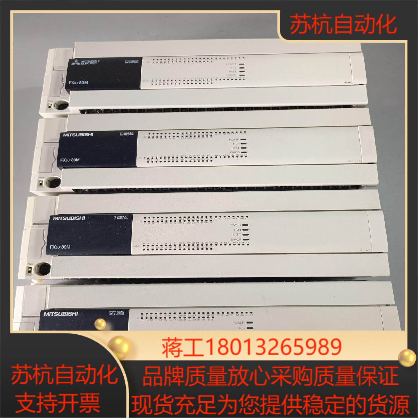 PLC三菱 FX3U-80MTES-A 原装正品实