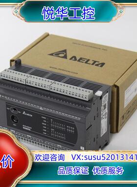 原装DVP20EX200T DVP20EX200R 台达正品原装议
