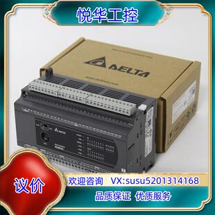 台达正品 DVP20EX200R 议 DVP20EX200T 原装