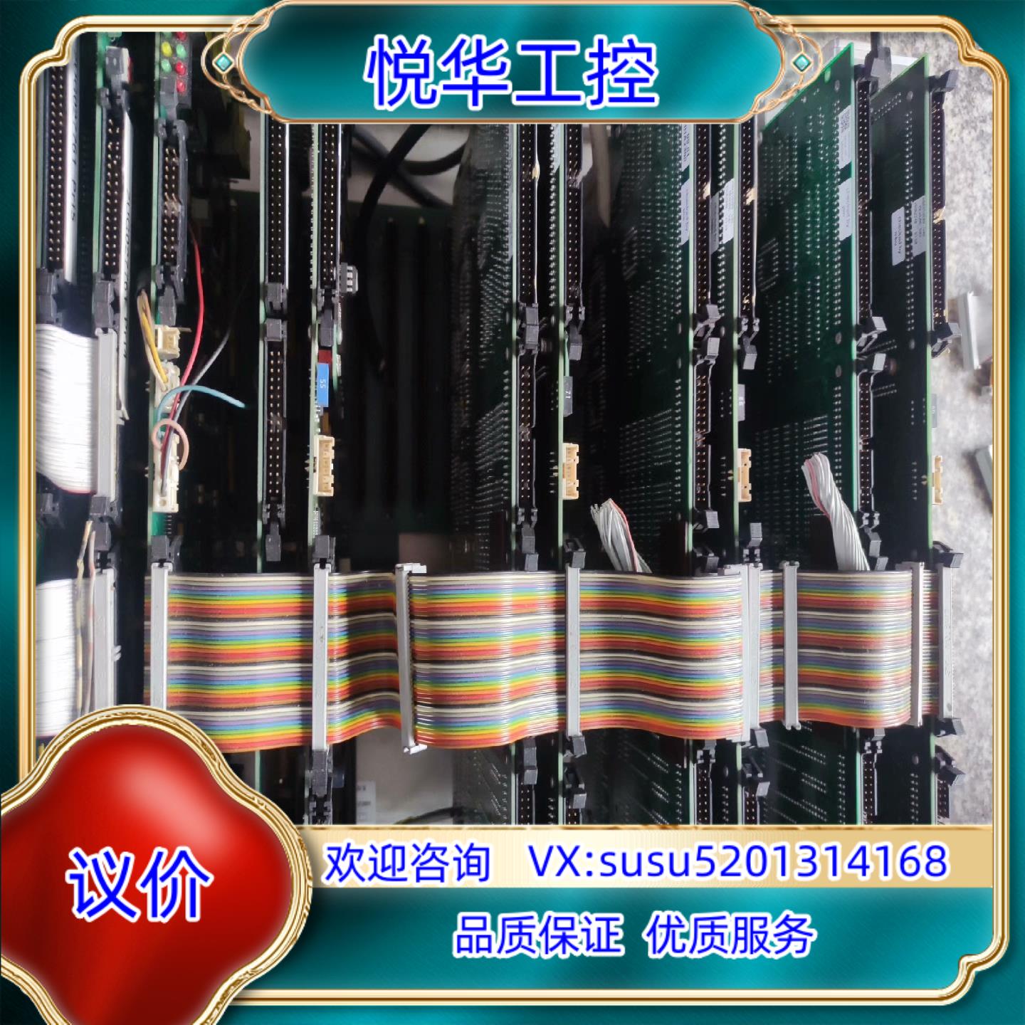 原装HEUFT海富控制卡    一整套共11个板子 便宜处理议
