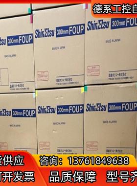 ShinEtsu Foup300EX foup casset