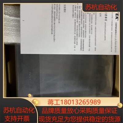 永宏触摸屏C2070QA C2101SA C2101NA现货