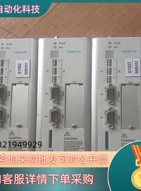 现货费斯托伺服CMMS-AS-C4-3A