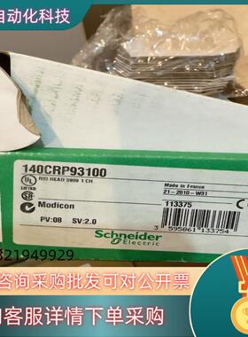 现货140CRP93100就