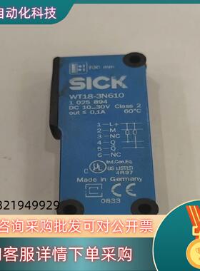 现货施克光电开关WT18-3N610