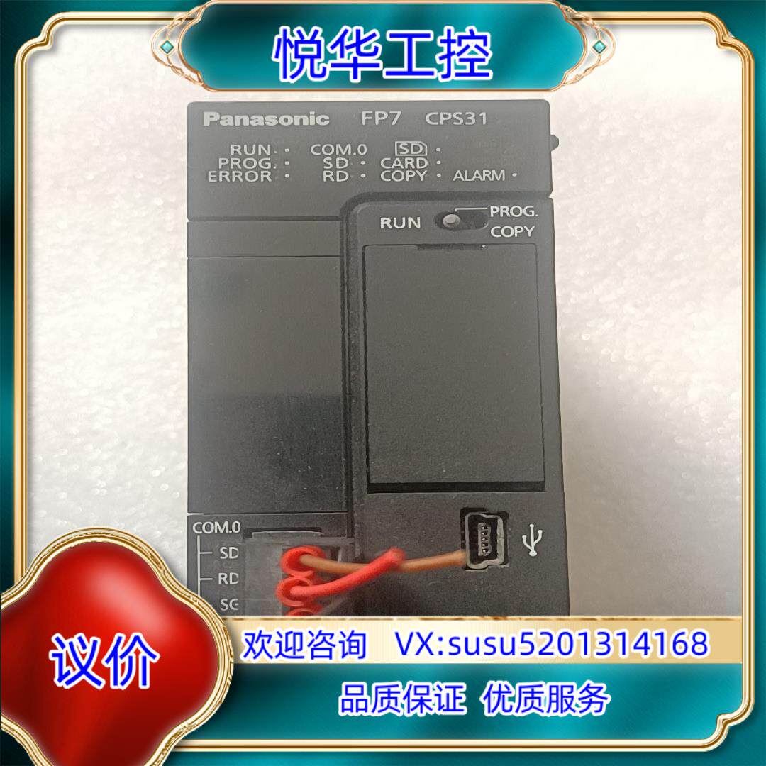 原装原装AFP7CPS31，图片就是实物，所见即所得议