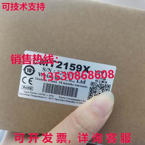 供应原装WEINVIEW cMT2159X触摸屏