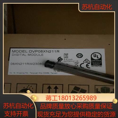 原装正品，DVP08XN211R议价