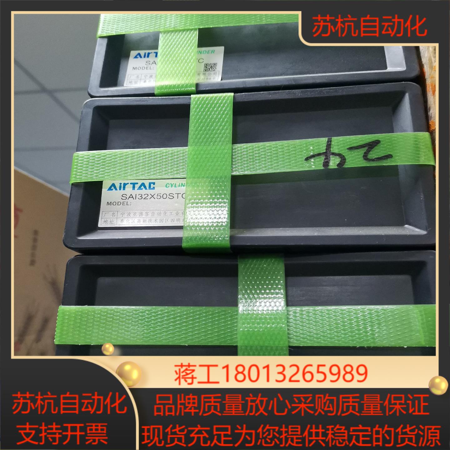 JSI63X250STC气缸现货1个原装正品全新现货安徽省滁