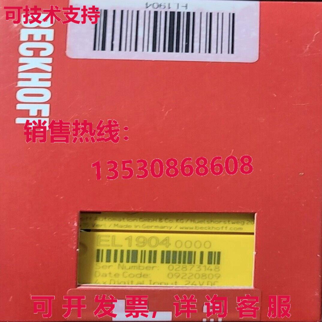 原装供应Beckhoff EL1904 逻辑控制器模块