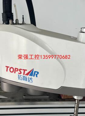 【荣强工控】拓斯达四轴机器人TR002-HR600，调试后未