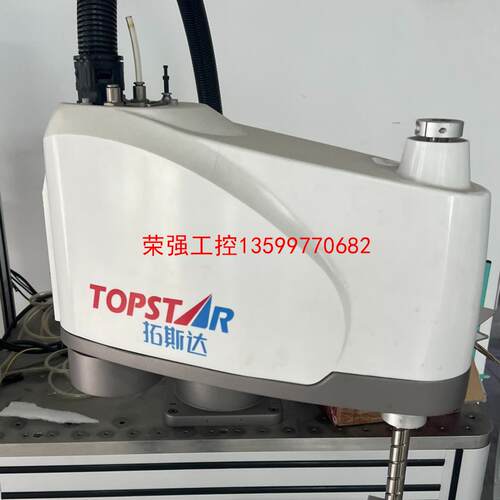 【荣强工控】拓斯达四轴机器人TR002-HR600，调试后未