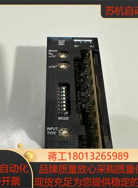 温控模块ATTO-TK040