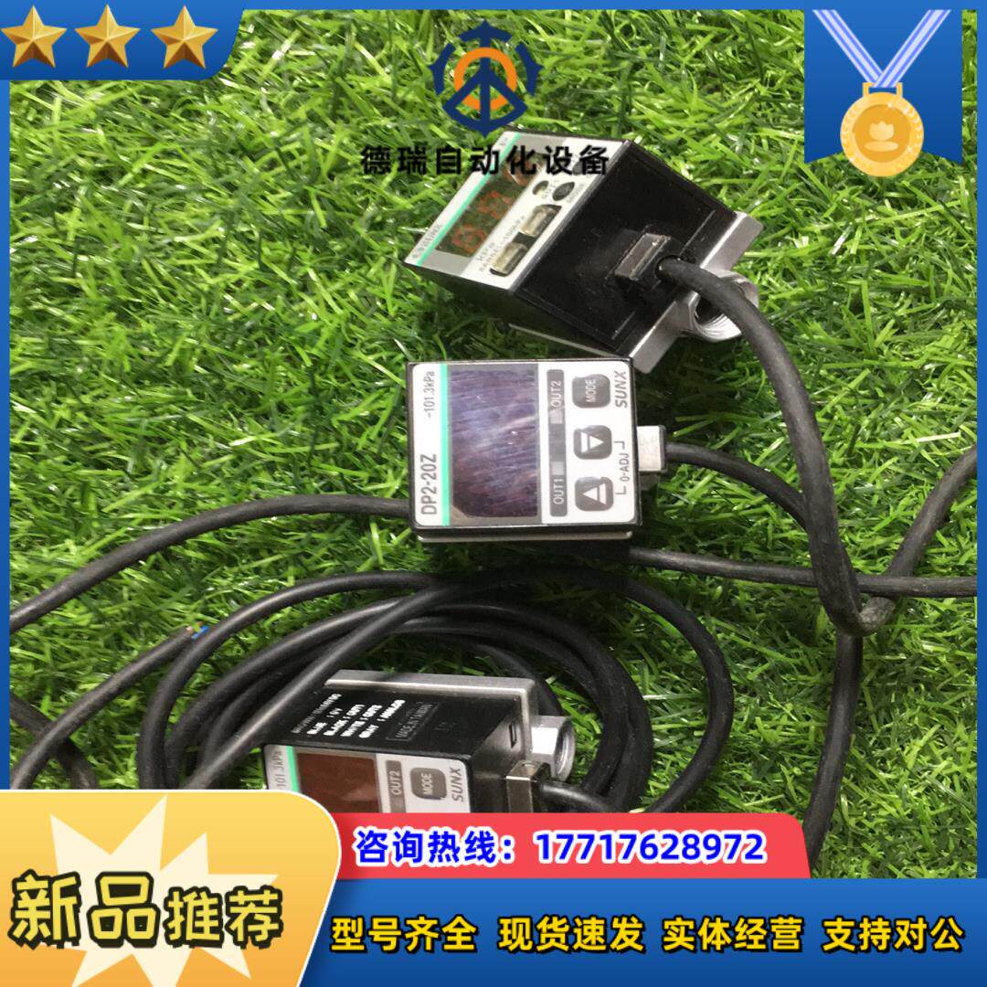 SUNX压力传感器DP2-20Z DP-20 议价议价