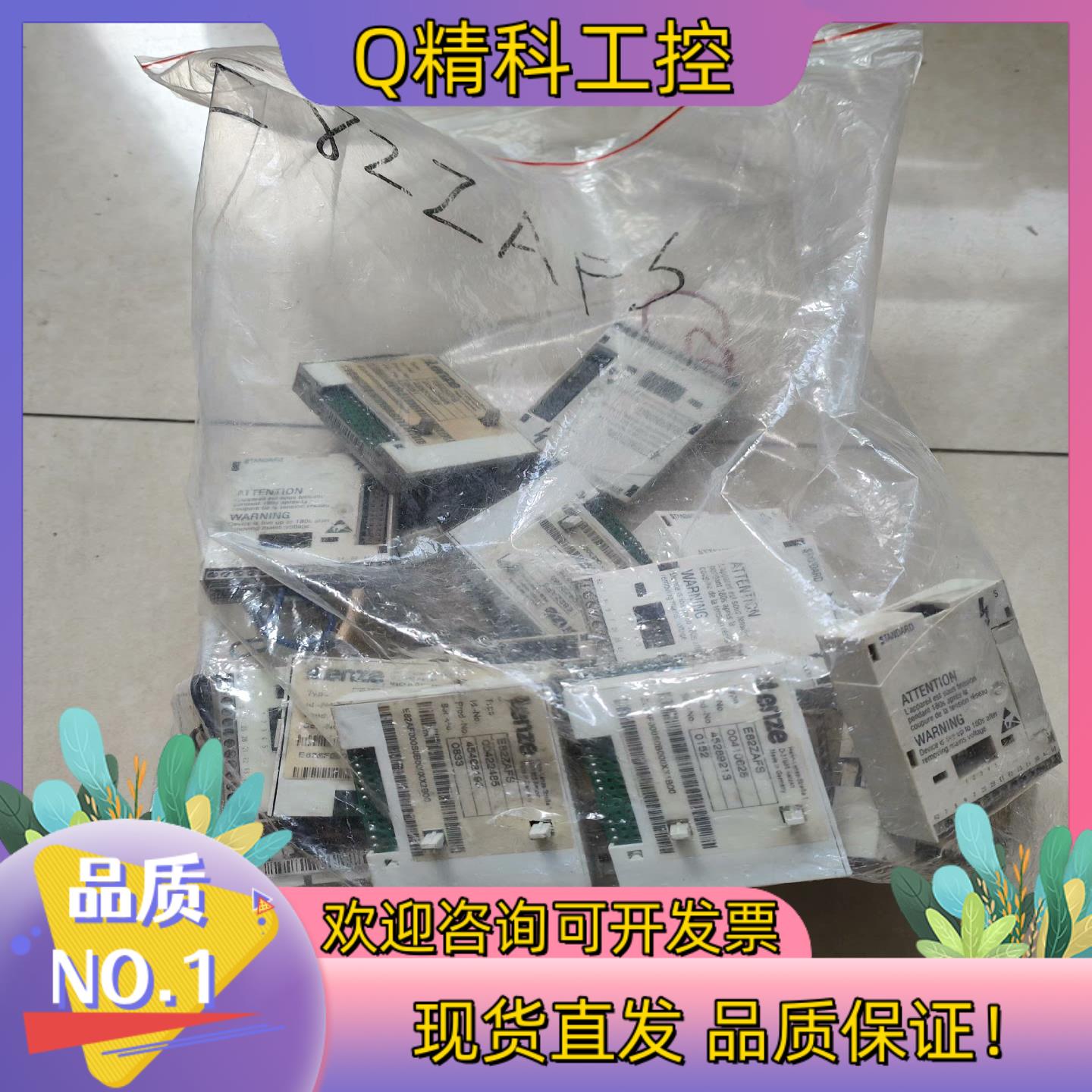 现货E82ZAFS伦茨IO模块伦茨8200VECTOR变频器专