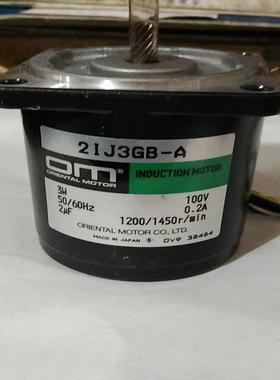 【工控自动化】有原包装日本东方马达21J3GB一A价格158一台议价