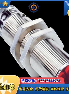 德国西克1076117 GRTB18-P2412   现货议价