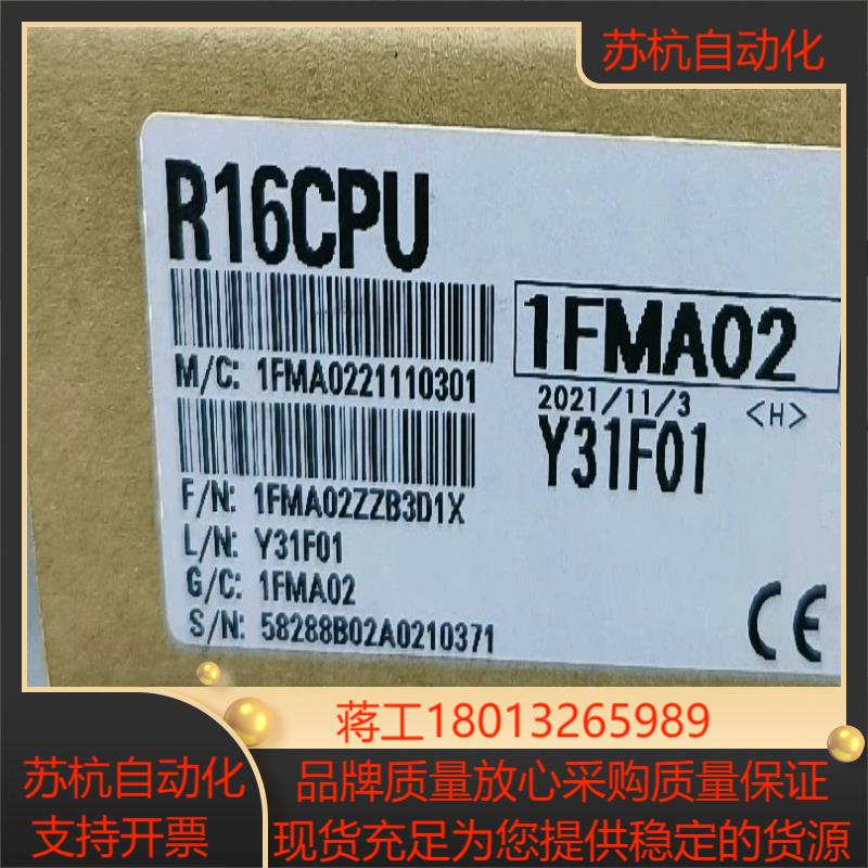 Mitsubishi/R16CPU，全新原装正品的