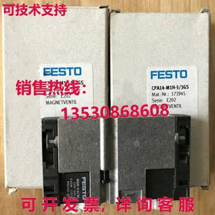 M1H 3GS 原装 Solenoid CPA14 173945 Valve 供应FESTO