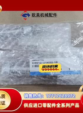 全新SMC气缸C8512-U1K02-10议价