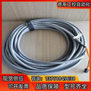 机器人电缆CC202 15.0 337