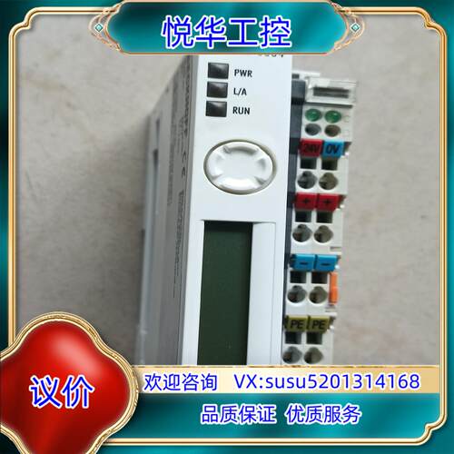 原装倍福模块 BECKH0FF   CX1100-0004 功能议