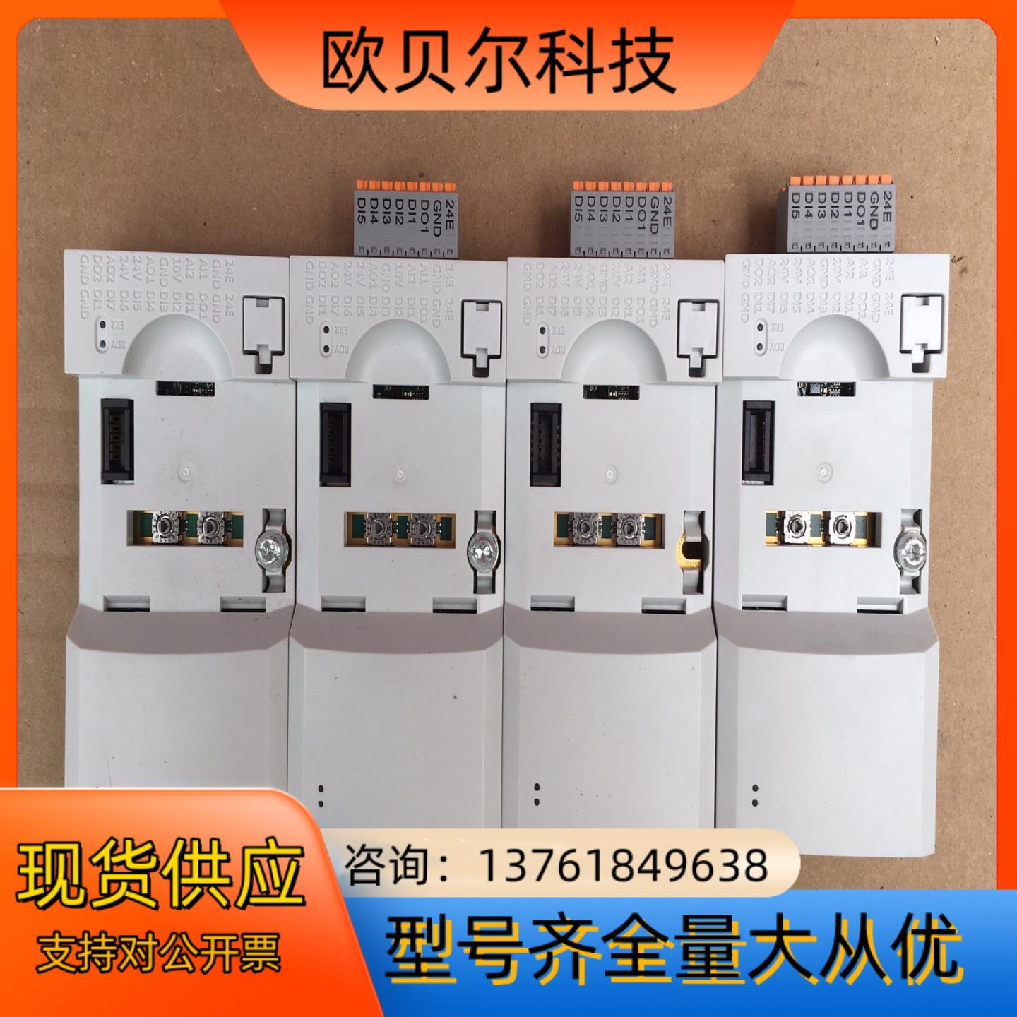 伦茨i550变频器Profinet控制单元模块， 外观全新功