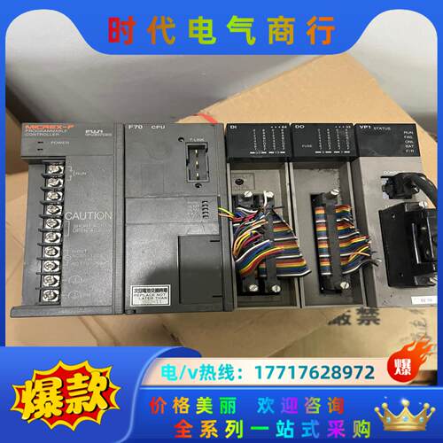 F70 CPU富士PLC，还有其它型号老板自己看议价
