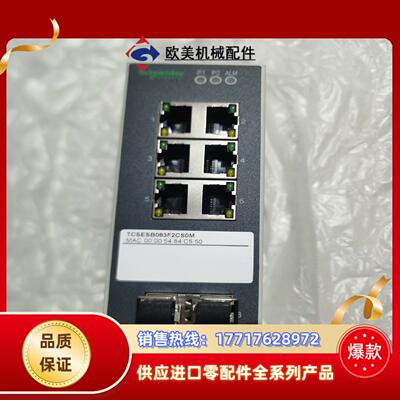 交换机tcsesb083f2cs0m功能完好,成色如图议价