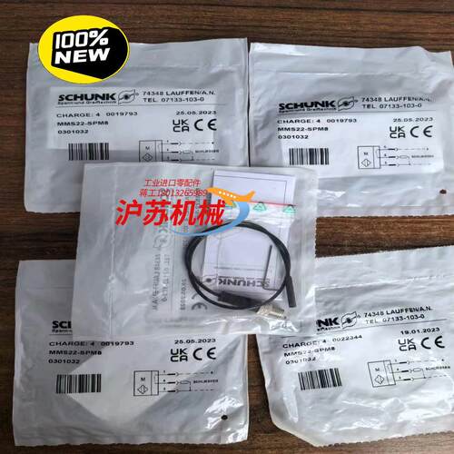正品0301032雄克 MMS22-SPM8 SCHUNK