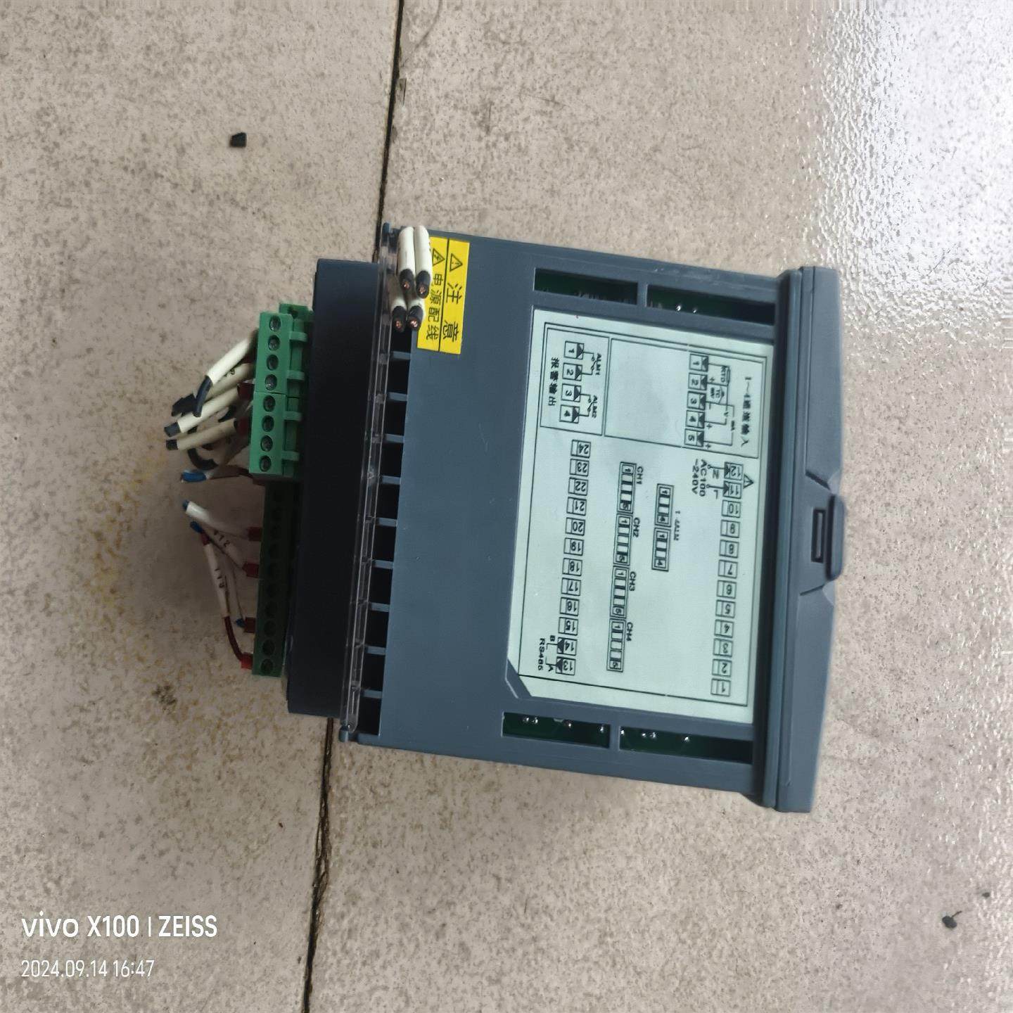 无纸记录仪 虹润 NHR-5740C-55-X2D1X