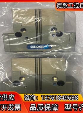 雄克SCHUNK气缸气爪 DPG100-1 AS 3043