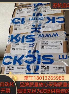 德国SICK安全光栅C4C-EA09030A10000C4