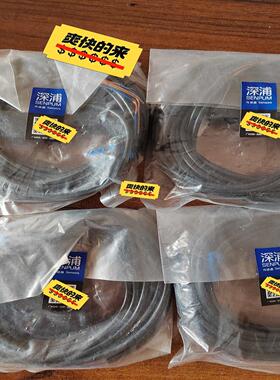 光电开关深浦pk-ld15mp 议价