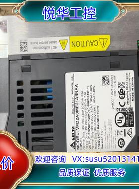 台达VFD2A8ME21ANNAA04KW220V实议价